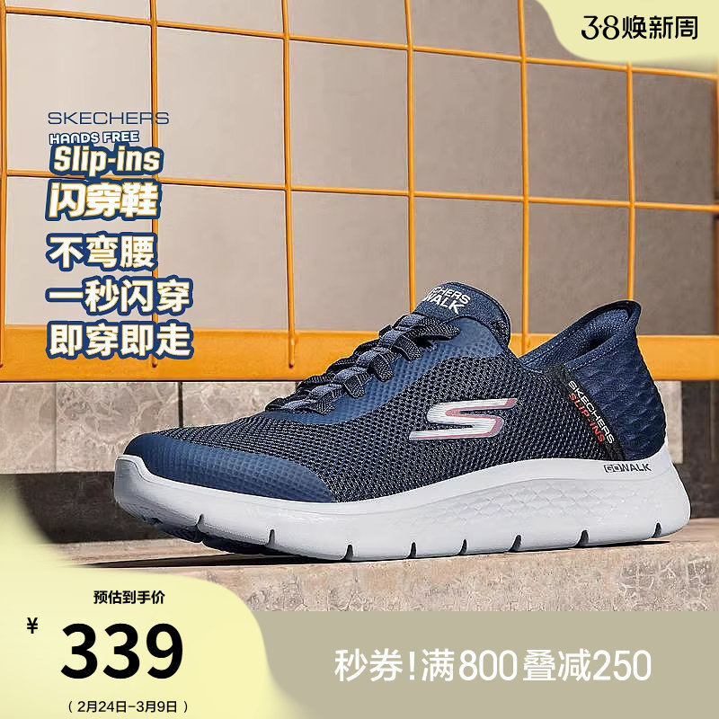 闪穿鞋斯凯奇|男春季不弯腰一脚蹬休闲运动鞋厚底健步鞋散步鞋