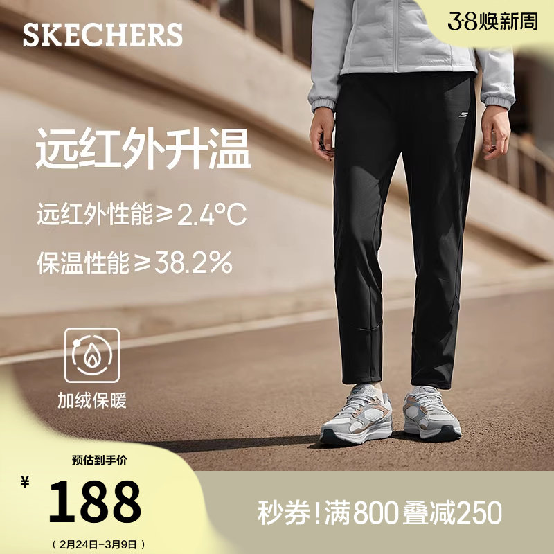 斯凯奇经典款冬季女加绒保暖长裤舒适休闲运动裤束脚裤百搭复古