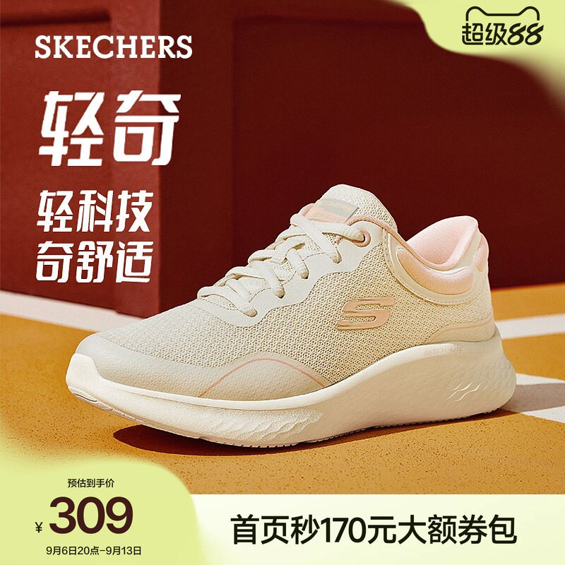 斯凯奇轻奇系列女鞋|夏季女款慢跑鞋舒适透气网面休闲软底运动鞋