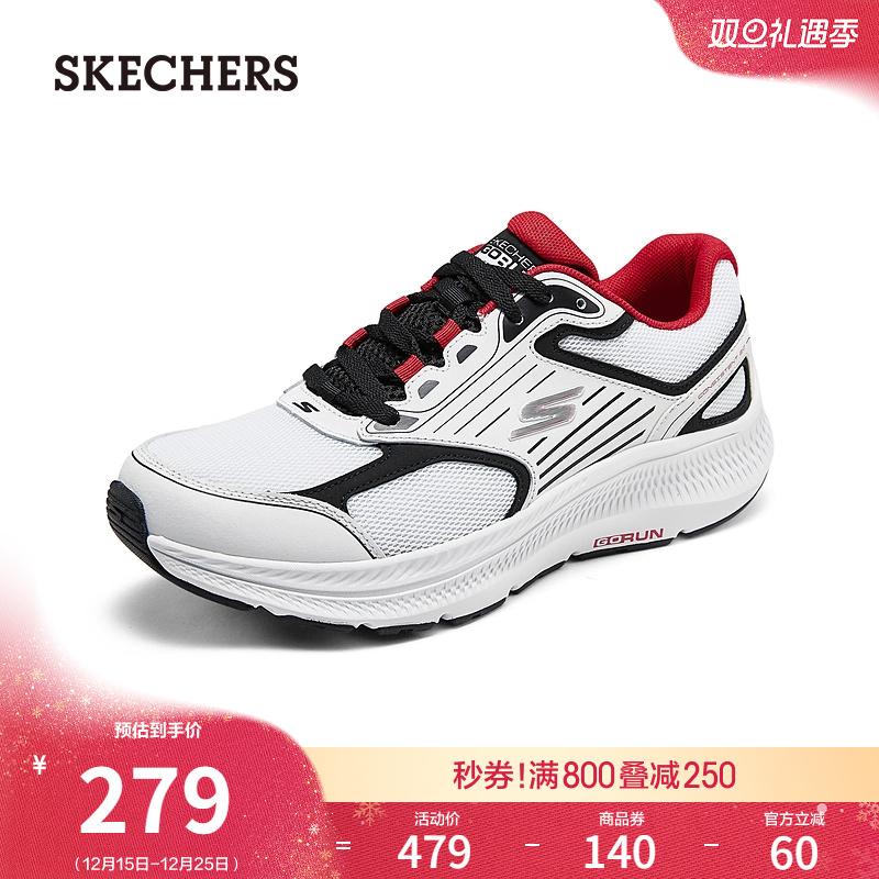 斯凯奇暮光鞋|秋冬男鞋经典休闲运动鞋厚底增高减震回弹跑步鞋