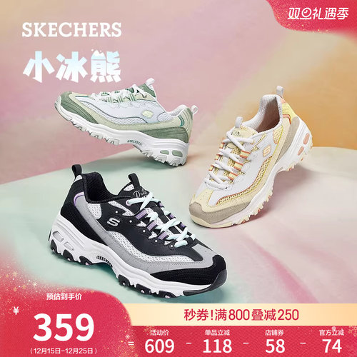 斯凯奇撞色厚底熊猫鞋老爹鞋