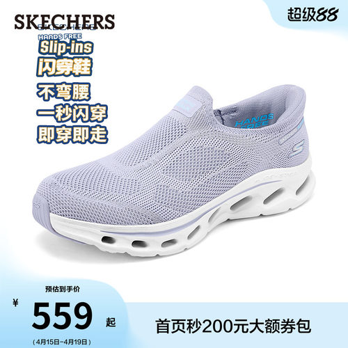 斯凯奇秋季女款健步鞋舒适休闲鞋