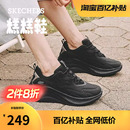 软底黑色松糕鞋 斯凯奇糕糕鞋 增高厚底休闲运动鞋 老爹鞋 秋冬女鞋