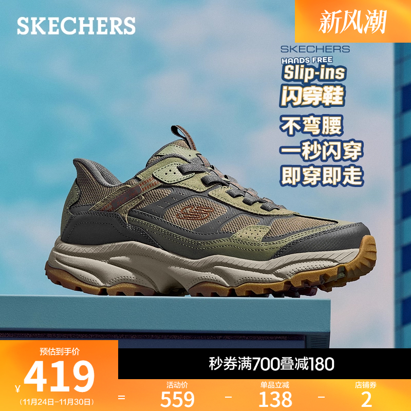 斯凯奇闪穿鞋|冬季男机甲鞋一脚蹬厚底缓震回弹休闲鞋运动户外鞋