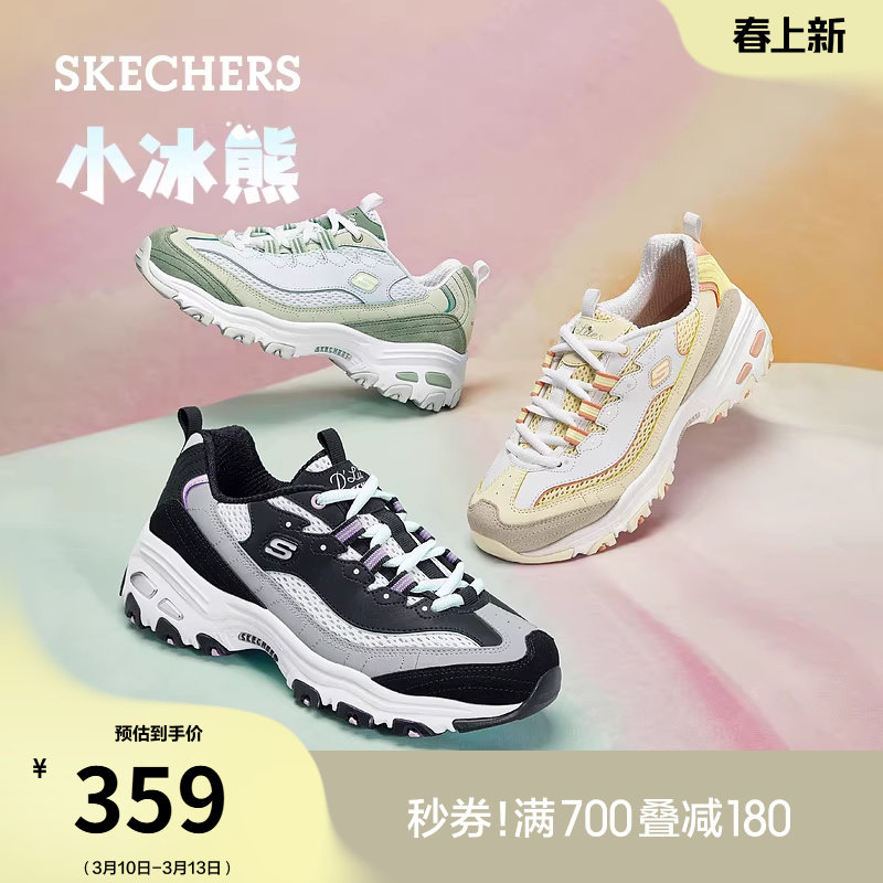 斯凯奇小冰熊|女熊猫鞋厚底增高老爹鞋时尚百搭高回弹休闲运动鞋