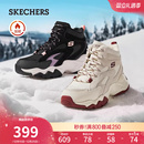 斯凯奇冬季女中高帮鞋厚底增高老爹鞋软底休闲运动鞋加绒保暖棉鞋