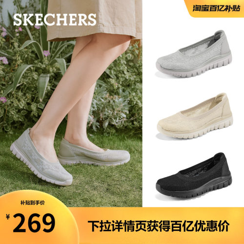 斯凯奇女玛丽珍鞋浅口单鞋休闲鞋