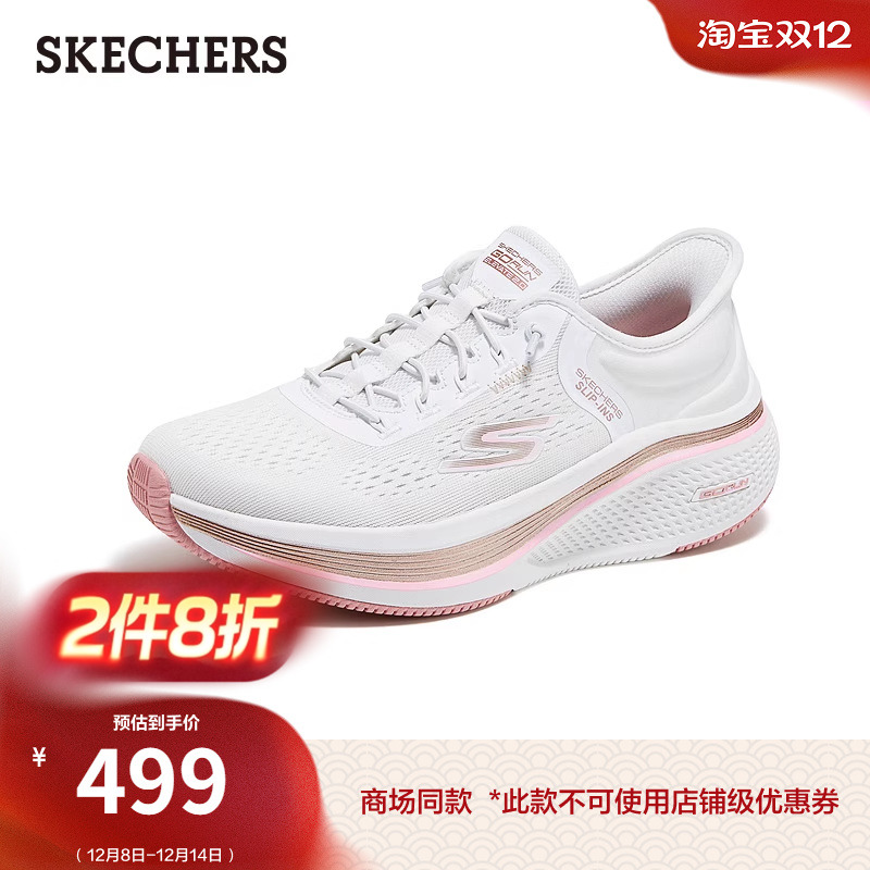 斯凯奇闪穿鞋|2025秋冬新款女鞋一脚蹬低帮厚底增高运动鞋跑步鞋