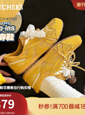斯凯奇闪穿德训鞋|2026春季女复古黄色赛车鞋休闲运动鞋薄底板鞋