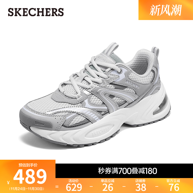 斯凯奇空气仓熊猫鞋增高老爹鞋