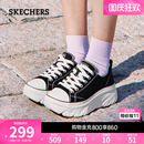 Skechers斯凱奇秋女鞋 百搭帆布鞋 厚底增高休閑鞋 軟底舒適輕便 經典