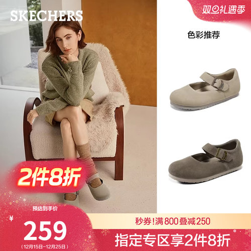 斯凯奇2025年经典百搭舒适勃肯鞋