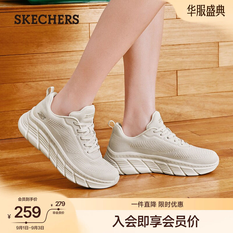 斯凯奇女款百搭运动鞋软底跑步鞋图片