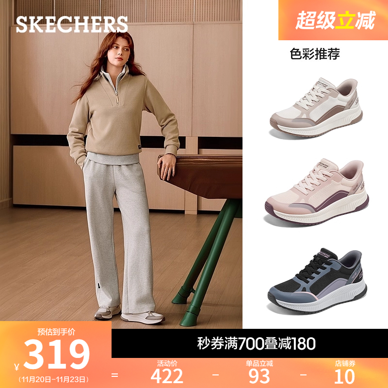 斯凯奇女款一脚蹬休闲运动跑步鞋