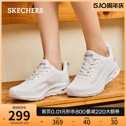 【母亲节礼物】Skechers斯凯奇小白鞋夏女鞋运动鞋休闲鞋跑步鞋