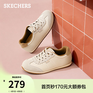 时尚 斯凯奇夏季 女鞋 薄底运动鞋 软底阿甘小白鞋 休闲板鞋 新款 德训鞋