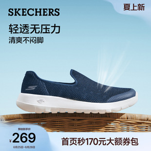 斯凯奇健步鞋夏季男鞋一脚蹬软底休闲运动鞋轻便透气镂空网面鞋