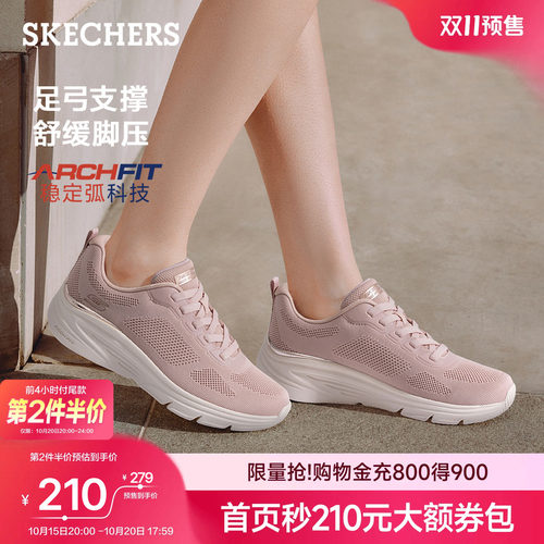 斯凯奇女款软底轻便运动休闲鞋