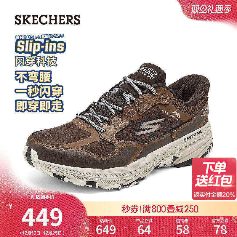 斯凯奇闪穿鞋|秋冬季男一脚蹬户外鞋轻质健步鞋厚底休闲运动鞋