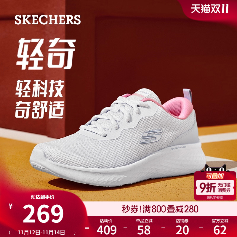 Skechers/斯凯奇运动鞋