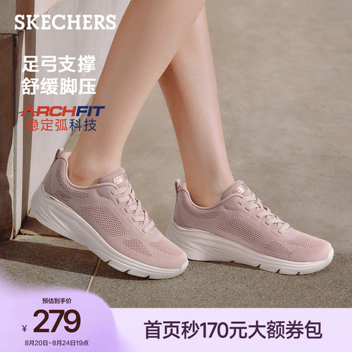 斯凯奇女款软底轻便运动休闲鞋