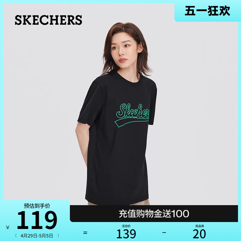 Skechers斯凯奇2024年夏季新款女款吸湿速干短袖舒适百搭T恤衫