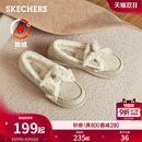 樂福鞋 淺口單鞋 女鞋 舒適休閑鞋 一腳蹬懶人平底鞋 豆豆鞋 斯凱奇冬季