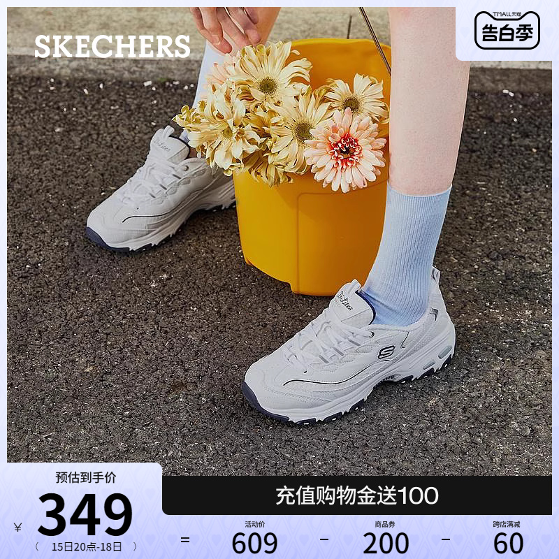 Skechers斯凯奇小白熊夏季海军蓝老爹鞋女百搭厚底休闲运动熊猫鞋