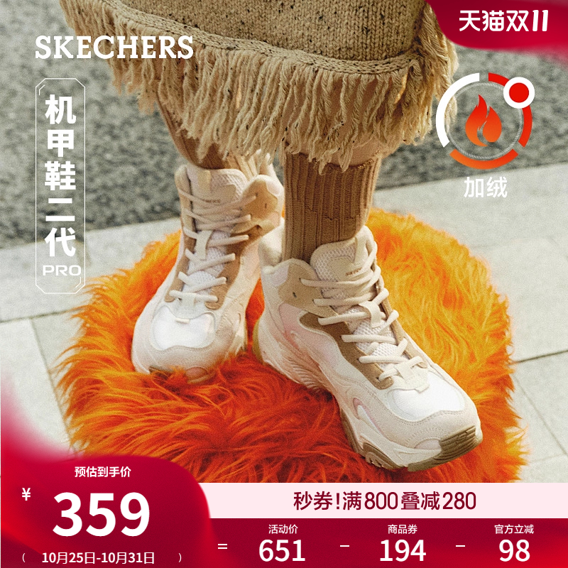 Skechers加绒中帮复古鞋