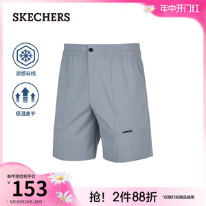 Skechers斯凯奇2024年夏季新款男士凉感速舒适短裤百搭休闲运动裤