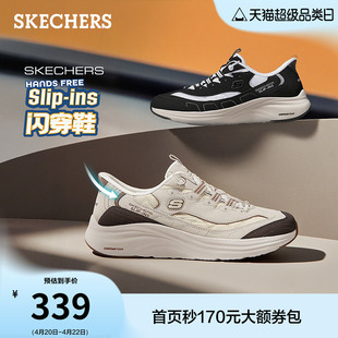 斯凯奇闪穿云感鞋|新款夏季女鞋一脚蹬轻便休闲运动鞋厚底老爹鞋