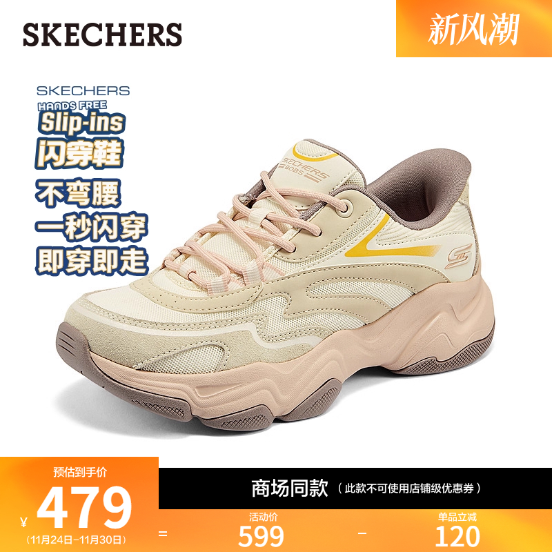 EVA及橡胶大底，轻质缓震