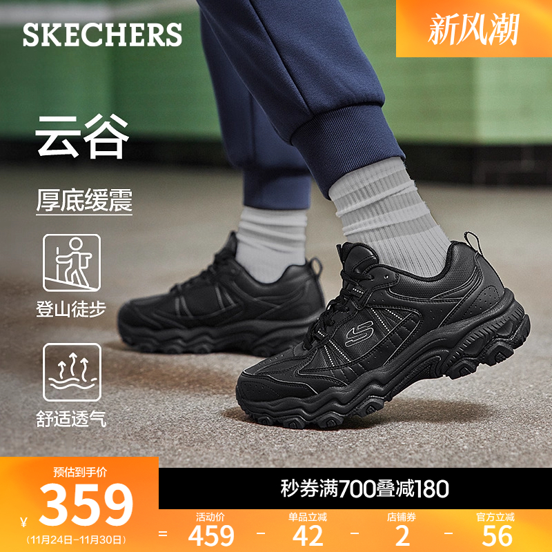 斯凯奇秋冬男鞋波浪底休闲鞋时尚运动鞋厚底缓震跑步鞋登山徒步鞋