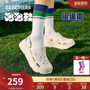 斯凯奇泡泡鞋|女鞋多巴胺百搭洞洞鞋厚底增高凉鞋外穿拖鞋沙滩鞋