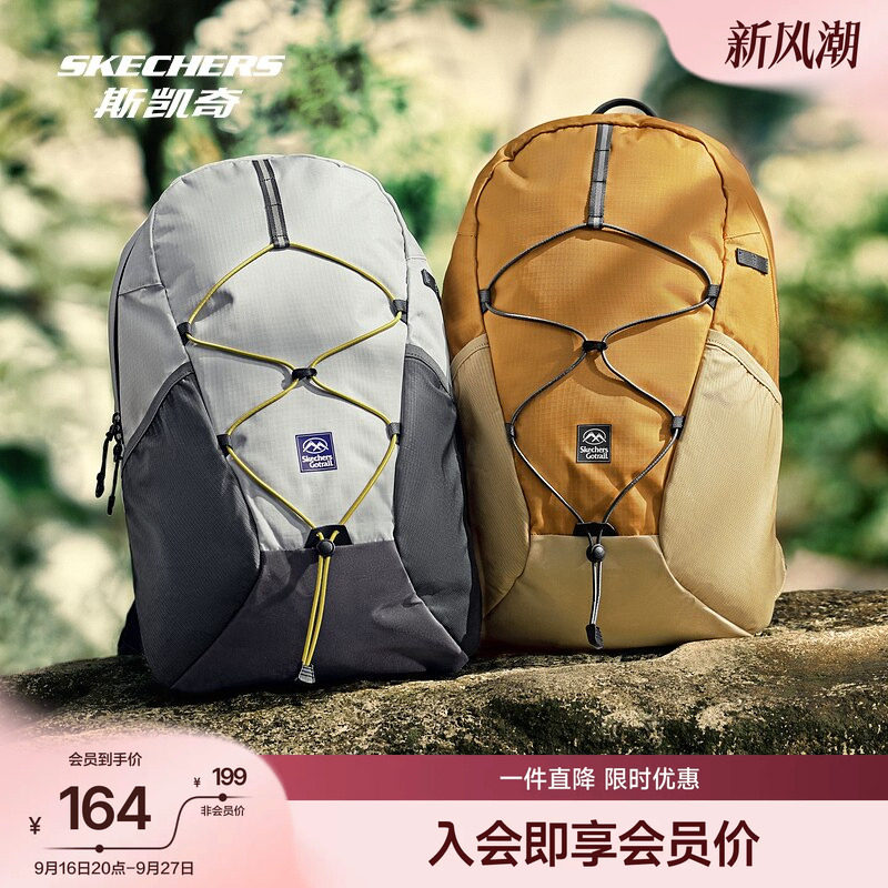 斯凯奇户外包男女同款大容量轻质双肩包旅行包背包透气软底登山包										