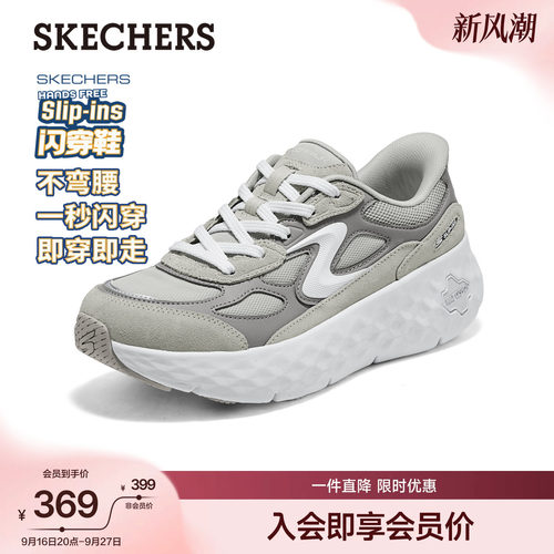 斯凯奇跑步鞋轻量缓震耐磨女新款