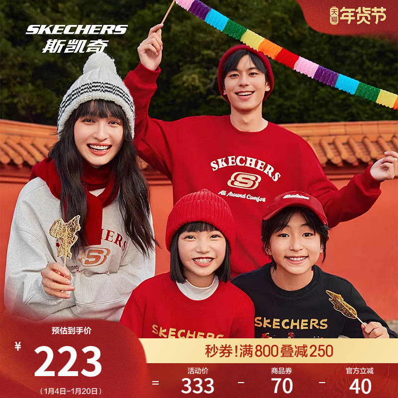 红色战袍斯凯奇冬男女款加绒保暖印花卫衣上衣时尚百搭长袖打底衫