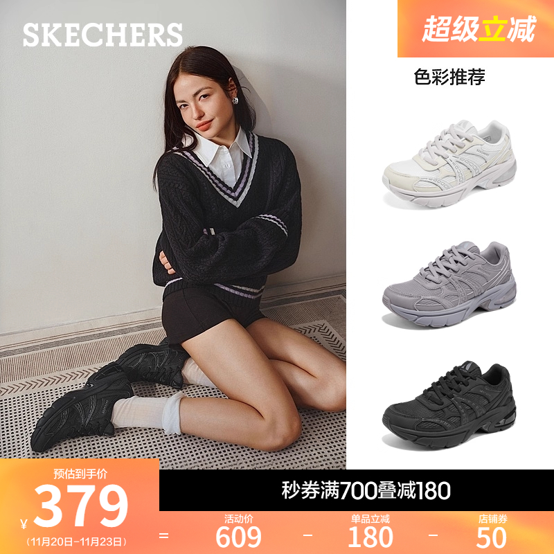 斯凯奇月影鞋2025新款厚底老爹鞋