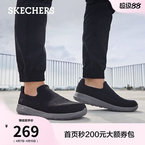 一脚蹬男鞋Skechers休闲