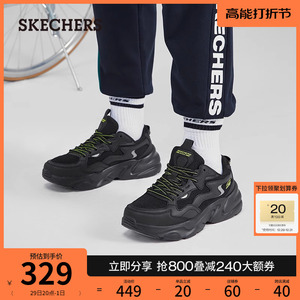 Skechers斯凯奇2023年秋季新款男子复古老爹鞋厚底增高运动休闲鞋
