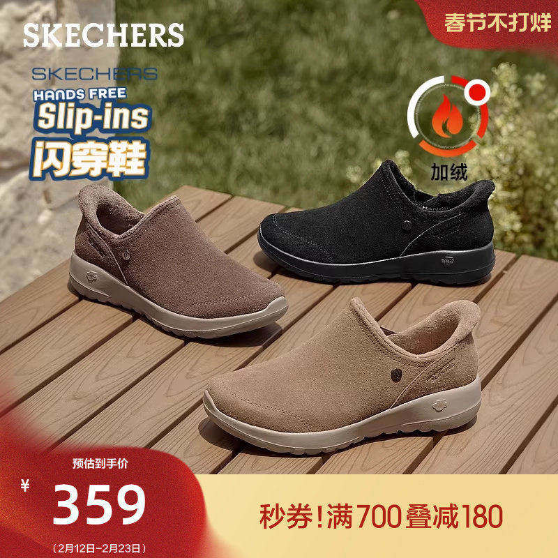斯凯奇闪穿鞋|冬季流行女鞋健步鞋一脚蹬加绒保暖休闲运动鞋棉鞋