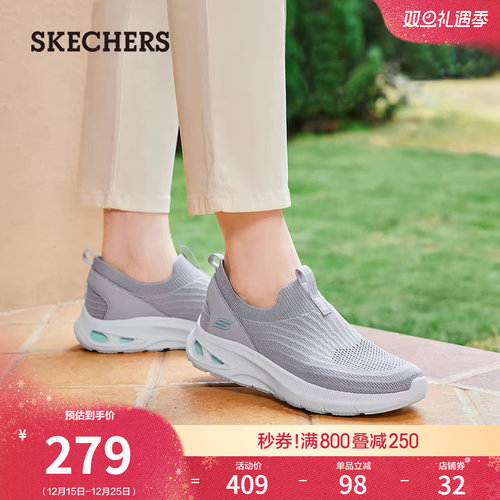 斯凯奇一脚蹬不累脚休闲运动鞋