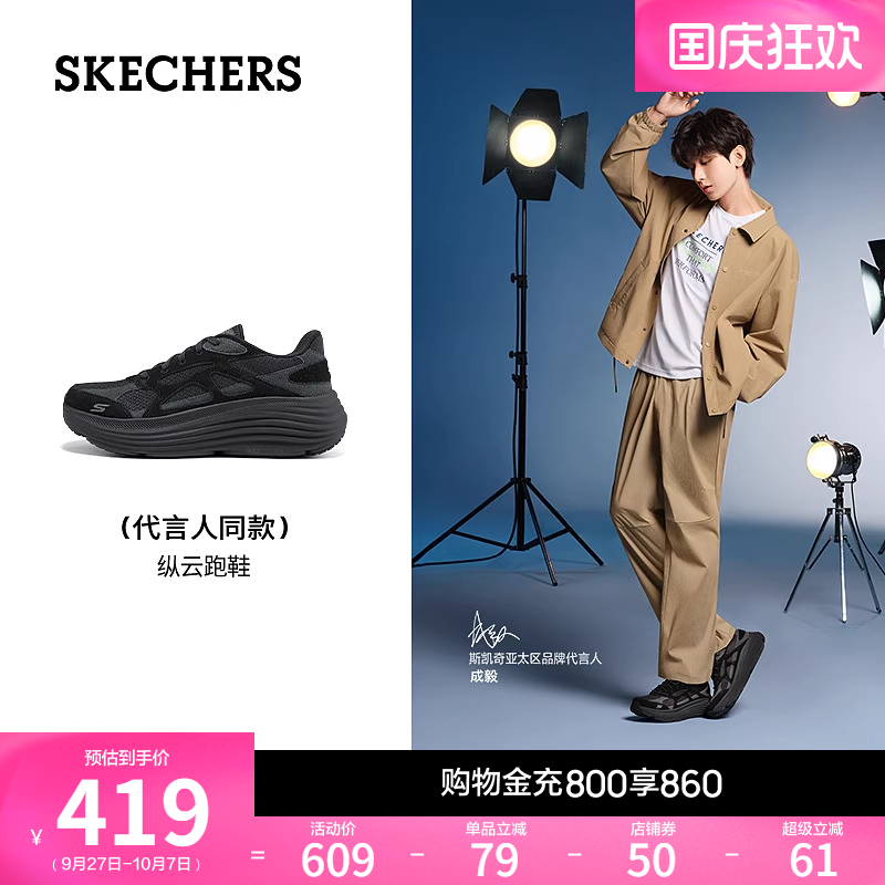 现代设计 透气舒适