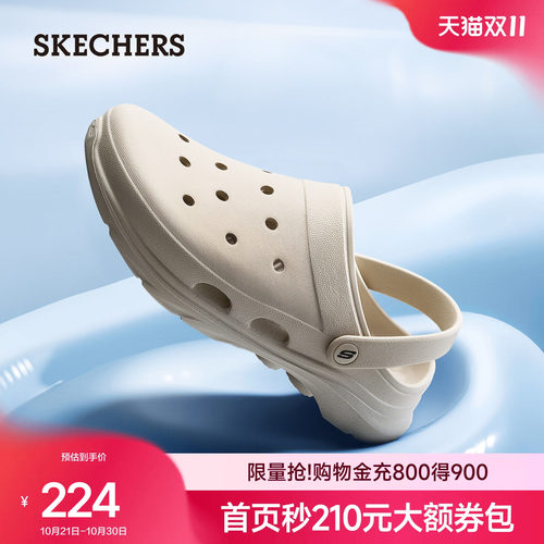 斯凯奇厚底洞洞鞋新款百搭透气