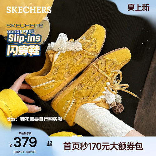 斯凯奇德训鞋百搭休闲鞋软底板鞋