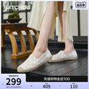 通勤百搭新中式 Skechers斯凯奇夏季 气质蕾丝单鞋 一脚蹬 新款 渔夫鞋