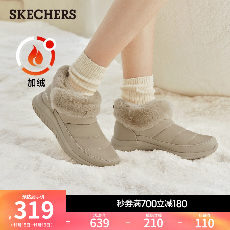 斯凯奇冬季女时尚雪地靴加绒保暖厚底增高中筒冬靴棉鞋舒适防寒靴