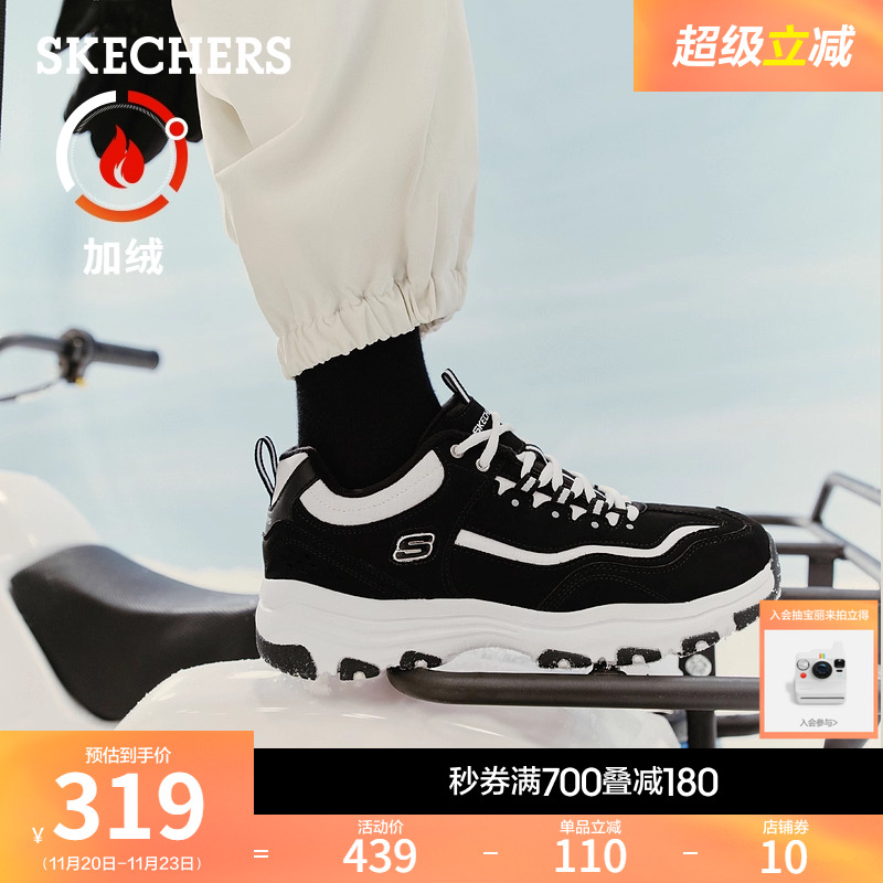 加绒保暖老爹鞋Skechers复古春季