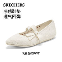 Skechers pointed-toe shallow opening single shoes Ballet Mary Jane shoes for women 2026 new style Lace Breathable bow flat shoes thumbnail 3