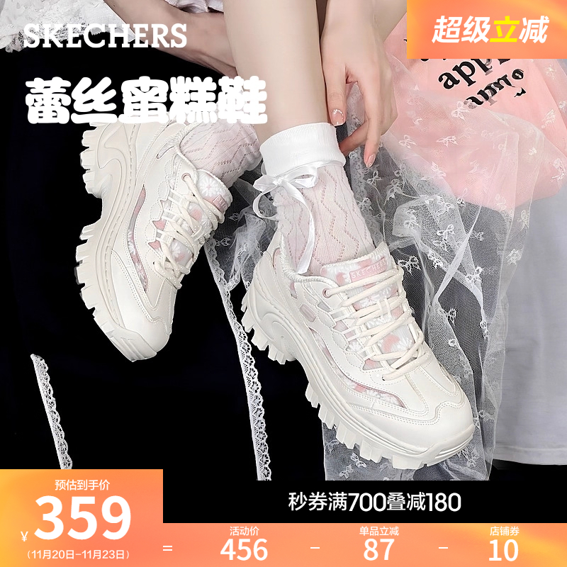 斯凯奇蕾丝蜜糕鞋厚底增高老爹鞋